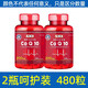 進(jìn)口加強版NOK輔酶Q10軟膠囊200mg中老年保護心臟易吸收240粒正品 兩瓶裝【呵護裝】