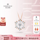 鉆石世家 【紀(jì)念日禮物】雪花18K金鉆石項(xiàng)鏈 鎖骨鏈玫瑰金套鏈 送女友閨蜜 閃亮雪花