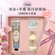 SABON 薩邦身體護理小美盒沐浴油100ml+磨砂膏60g+手霜30ml七夕禮物