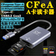 適用索尼相機讀卡器多合一cfea cfeb xqd sd卡佳能R52 R63尼康Z63富士XH2S cfa卡高速讀卡器type-c CFeA+SD讀卡器usb3.2/Type-C
