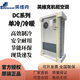 APC英維克機柜空調室外一體化機柜專用EC交流/直流嵌入式單冷/冷暖 DC03HDNC1A 300W冷暖