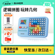 計(jì)客超級(jí)積木男孩兒童生日禮物學(xué)生玩具智能電子拼圖邏輯思維機(jī)