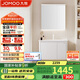 九牧（JOMOO）浴室柜 陶瓷一體盆鋁合金智能洗手盆柜組合80cm A2736-74AT-1