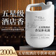 八海鳥(niǎo)香薰補(bǔ)充液全季禪茶酒店房間希爾頓空氣清新劑車(chē)載無(wú)火精油香氛