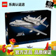 樂高（LEGO）積木ICONS系列巴黎埃菲爾鐵塔拼裝玩具兒童家居飾品生日禮物 10360 波音747運輸機