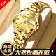 新品瑞士手表女士機械表  24K純金黃金999足金鳳凰金表十大名表女 升級版-全金金面