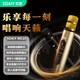 索愛（soaiy）MC20  藍牙無線麥克風 話筒音響音箱一體麥克風 手機直播錄音會議話筒K歌寶 香檳金