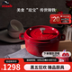 琺寶（staub）法國進(jìn)口琺瑯鑄鐵鍋平底煲湯鍋具雙耳燉鍋烹飪鍋具電磁爐 櫻桃紅 22cm