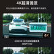 360行車(chē)記錄儀G300 4K超清鷹眼級星光夜視停車(chē)監控2025新款免走線(xiàn) 800萬(wàn)超高清卡片機車(chē)載語(yǔ)音控制錄像 標配無(wú)卡+香片