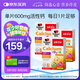 雙心（Doppel herz）鈣片+維生素D3 30片*3盒 活性鈣維K強(qiáng)健骨骼中老年人德國進(jìn)口