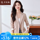 恰凡（QIAFAN）小西裝外套女士收腰春秋裝2025新款休閑通勤小個子高級感西服早秋 粉色 S