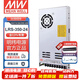 明緯（MEANWELL）開關(guān)電源5V12V24V48V LRS替代NESDC穩(wěn)壓變壓器監(jiān)控 LRS-350-24丨24V14.6A