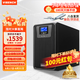 VISENCH威神DX3K在線式ups不間斷電源3000VA/3000W企業(yè)辦公電腦服務器停電穩(wěn)壓應急備用ups電源