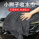 小辮子收水毛巾超細(xì)纖維收水洗車毛巾專用擦車超強(qiáng)吸水無(wú)痕不掉毛 【熱賣】小辮子灰色雙面特厚 60*90cm【1條裝】