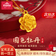 寶慶銀樓黃金項鏈足金牡丹花金項鏈花朵黃金吊墜女送媽媽女友生日禮物 國色牡丹吊墜 約0.8g【贈銀鏈+禮盒】