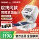 歐姆龍（OMRON）血壓計(jì)臂筒式血壓儀家用1026全自動(dòng)老人電子血壓測(cè)量?jī)x醫(yī)用高精準(zhǔn) 【醫(yī)用院線同款】HEM-1026+原裝電源+電池