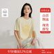 茵曼（INMAN）活力2025夏季潮流印花短袖t恤女士全棉打底衫上衣 黃色  XL 
