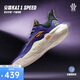 安踏【KAI SPEED】歐文先驅(qū)1代丨氮科技實(shí)戰(zhàn)低幫籃球鞋男112441114