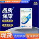 [萬(wàn)艾可]枸櫞酸西地那非片 25mg*2片 1盒裝
