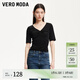 VEROMODAT恤女2025春季新款光澤面料褶皺V領(lǐng)五分袖上衣精致簡(jiǎn)約 黑色 L