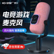 KO-STAR麥克風(fēng)電容麥專業(yè)錄音配音電腦直播唱歌游戲高音質(zhì)四指向降噪收音設(shè)備筆記本臺式手機有線話筒M660 加厚創(chuàng)新款四種試音模式+音量調(diào)節(jié)+收音切換（粉色）