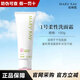 玫琳凱（MARY KAY）正品護(hù)膚套裝亮采經(jīng)典1號(hào)2號(hào)系列水乳潔面乳七夕禮物送老婆 1號(hào)柔性洗面奶