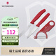 維氏瑞士軍刀水果刀面包刀刀具削皮器牛排刀三件套裝CN.KK1808.SET