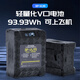 ulanzi【優(yōu)籃子】BP-VL99相機(jī)V口電池相機(jī)充電寶索尼電影機(jī)電池監(jiān)視器圖傳筆記本手機(jī)戶(hù)外移動(dòng)電源 【6460mAh】V口電池