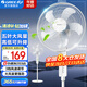 格力（GREE）電風(fēng)扇家用大風(fēng)量落地扇立式節(jié)能電扇客廳臥室宿舍搖頭定時(shí)空氣循環(huán)風(fēng)扇臺(tái)地兩用排氣扇空調(diào)伴侶 【白色】金屬網(wǎng)罩 強(qiáng)風(fēng)勁涼 可升降經(jīng)典款 4012