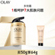 玉蘭油（OLAY）多效面霜50g補(bǔ)水潤(rùn)膚抗皺緊致保濕面霜生日禮物送女友