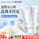 健美創(chuàng  )研戶(hù)外高倍防曬霜SPF50+ 清透防曬 紫外線(xiàn)提亮 隔霜遮瑕噴霧男 女士