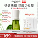 季嵐朵凈顏祛痘精華液控油平滑閉口粉刺舒緩修護(hù)痘印 35ml
