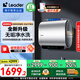 海爾出品60升扁桶電熱水器家用3300W真雙膽速熱纖薄機身大水量健康洗水質(zhì)可視智能斷電Leader以舊換新 60L 3300W 超薄雙膽變頻洗/安裝不受限