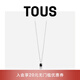 TOUS【七夕禮物】 桃絲熊925銀小熊項(xiàng)鏈輕奢小眾簡(jiǎn)約情侶禮物七夕 黑色 黑瑪瑙