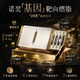 HOTEEC【諾獎(jiǎng)18.0】專利級(jí)控體針減肥瘦肚子燃脂全身快速瘦燃脂提高代謝