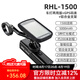 洛克兄弟（ROCKBROS）正裝吊裝自行車燈碼表一體強(qiáng)光手電筒組合套裝騎行裝備 1500流明快拆車燈+鋁合金支架+M1