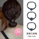 向晚頭繩3件套高彈力發(fā)圈女高馬尾發(fā)繩發(fā)圈皮筋扎頭發(fā)頭飾扎發(fā)發(fā)飾