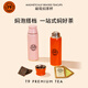 T9磁吸燜茶杯旅行茶具茶水分離便攜保溫杯燜泡茶杯 磁吸燜茶杯橙色580ml