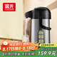 富光氣壓式保溫壺3L大容量母親節(jié)禮物保溫瓶壓力壺家用開水瓶熱水瓶