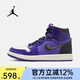 NIKE耐克板鞋Zoom AJ1女子新款高幫復(fù)古休閑運(yùn)動(dòng)籃球鞋 CT0979-505 CT0979-505 38