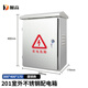 雁高 KZG-506 不銹鋼防雨箱 戶外空布線箱工程用201室外配電箱 【工程款】300*400*170 