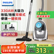 飛利浦（PHILIPS）臥式吸塵器無塵袋家用強勁吸力大功率除塵除螨桶式吸塵器XB2023/81 皓月白XB2023