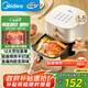 美的（Midea）空氣炸鍋易用旋鈕 家用實用大容量5.3L 不用翻面 蒸汽嫩烤 輕音烘炸 金屬內(nèi)腔無異味  MF-KZE535J5