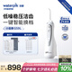 潔碧（Waterpik）電動沖牙器家用立式清潔口腔洗牙器潔牙器去牙結石實用手持防水小蠻腰GS9L沖洗器七夕情人節(jié)禮物