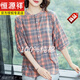 恒源祥全棉七分袖襯衫女夏季寬松格子中袖純棉上衣母親夏裝半袖棉麻襯衣 桔色 XL