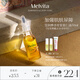 蜜葳特（MELVITA）進口鎖水保濕阿甘油摩洛哥堅果仁油面部精華50ml有效期到26.10
