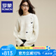 羅蒙（ROMON）高端針織衫女法式優(yōu)雅羊駝毛衣女春秋新款高級感珠片軟糯套頭上衣 白色 均碼 /輕微掉毛/介意慎拍
