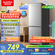 澳柯瑪（AUCMA）183升雙門小型家用電冰箱家用租房用雙開門小冰箱二門冰箱節(jié)能低噪 以舊換新 BCD-183HCDNE