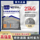 瑞途樂水泥地面高強度修補料砂漿廠區(qū)車庫起沙裂縫自流平快速修復處理劑 灰色【國標C60強度90%選擇】25Kg