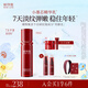 稀物集松茸緊致舒紋精華乳100ml 滋潤(rùn)補(bǔ)水乳液舒緩修護(hù)精華乳護(hù)膚品